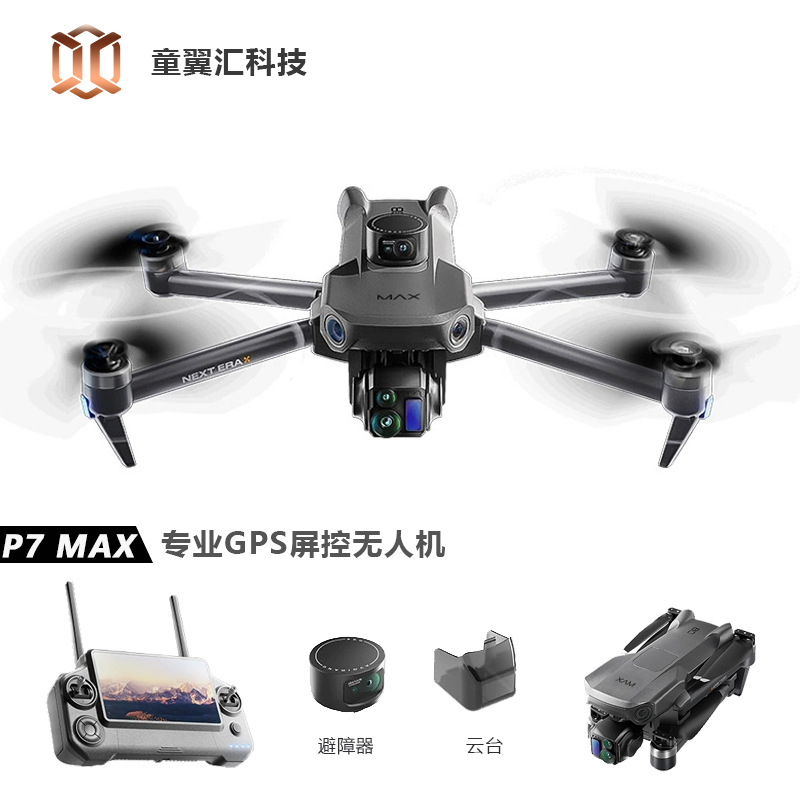 Srebrny Dron Silver Box P7 Max – Drone Mapping recenzja i cena